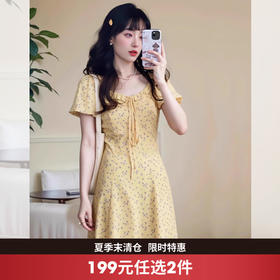 西遇碎花泡泡袖连衣裙女夏季新款收腰法式黄色方领短袖长裙SS050989