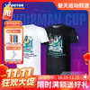 【双11活动进行中】VICTOR威克多苏迪曼杯纪念商品羽毛球服透气快干男女款运动短袖T恤 T-SC2501 商品缩略图0