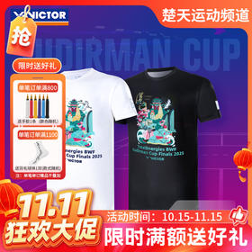 【双11活动进行中】VICTOR威克多苏迪曼杯纪念商品羽毛球服透气快干男女款运动短袖T恤 T-SC2501