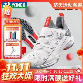 【双11活动进行中】YONEX尤尼克斯羽毛球鞋SHB88D2WEX女款宽楦纽扣鞋