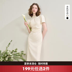 西遇新中式连衣裙女新款重工提花端庄大气收腰旗袍裙SS150101