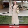 西遇法式浅粉碎花连衣裙女2026夏季新款V领荷叶边小飞袖雪纺长裙SS060515 商品缩略图0