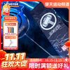 【双11活动进行中】【空拍无赠品】VICTOR威克多羽毛球拍单拍 漫威雷神之锤限定款MJOLNIR METALLIC球拍4UG5 商品缩略图0