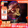 【双11活动进行中】[空拍羽线任选]2026年新款VICTOR威克多羽毛球拍胜利龙牙之刃天选TK-RYUGA天選全碳素暴力进攻球拍 商品缩略图0