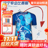 【双11活动进行中】李宁（LI-NING）羽毛球服春夏新品省队赞助款比赛服男女款透气运动短袖T恤男女团队服 商品缩略图0