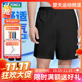 【双11活动进行中】YONEX尤尼克斯羽毛球服运动短裤1202925TCR 网球服短裙2202925TCR吸汗速干