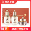 【国内专柜】天气丹小样三件套  非卖品/促销品/赠品字样 商品缩略图0