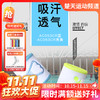 【双11活动进行中】YONEX尤尼克斯羽毛球护腕AC053CR AC063CR运动吸汗防滑跑步健身加厚护手带护具 商品缩略图0