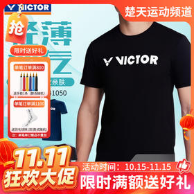 【双11活动进行中】2026年新款VICTOR威克多羽毛球服轻薄速干男女款训练日常运动短袖T-40050 T-41050
