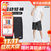 【双11活动进行中】2025款李宁羽毛球服短裤 AAPV046 AAPV047短裤春夏新款全英赛吸汗透气速干比赛服男子短裤 商品缩略图0