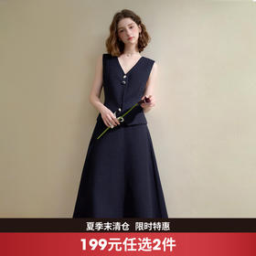 西遇老钱风通勤连衣裙套装女秋季V领马甲高腰半身裙两件套V3055136
