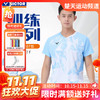 【双11活动进行中】VICTOR威克多羽毛球服男女款轻薄透气大赛款运动短袖T-60017 商品缩略图0