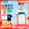 【双11活动进行中】YONEX尤尼克斯yy羽毛球服儿童舒适透气短袖短裤套装48001J/48000K童装 商品缩略图0