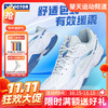 【双11活动进行中】VICTOR威克多羽毛球鞋透气舒适入门级U3.0宽楦全面类羽球鞋 A170II羽毛球鞋 商品缩略图0