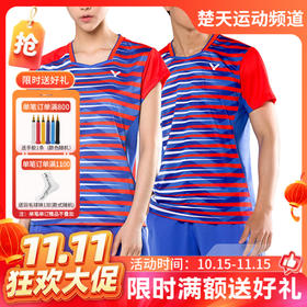 【双11活动进行中】威克多VICTOR T-75000男女羽毛球服 透气舒适 [特惠清仓]