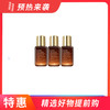 美国雅诗兰黛特润小棕瓶精华  面部精华保湿修沪 15ml*3 商品缩略图0