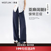西遇亚麻阔腿裤女2026年夏季新款日系高腰宽松显瘦垂坠感休闲长裤SS060327 商品缩略图0