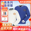 【双11活动进行中】尤尼克斯YONEX羽毛球服长袖男女款190014BCR/290014BCR羽毛球服[特惠清仓] 商品缩略图0