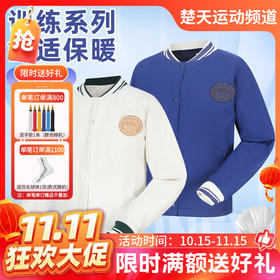 【双11活动进行中】尤尼克斯YONEX羽毛球服长袖男女款190014BCR/290014BCR羽毛球服[特惠清仓]