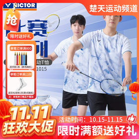 【双11活动进行中】VICTOR威克多羽毛球服透气轻薄速干短袖比赛训练短袖T-60015