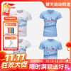 【双11活动进行中】李宁羽毛球服国际球星大赛服系列速干运动短袖AAYU131 AAYU132男女款短袖[特惠清仓] 商品缩略图0