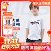 【双11活动进行中】李宁（LI-NING） 网球服男女儿童亲子装训练AHSUF78 青少年款短袖文化衫 商品缩略图0