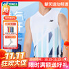 【双11活动进行中】尤尼克斯新款YONEX短袖1104225BCR男款YY上衣背心速干羽毛球服 商品缩略图0
