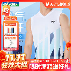 【双11活动进行中】尤尼克斯新款YONEX短袖1104225BCR男款YY上衣背心速干羽毛球服