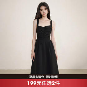 【赫本风】法式气质背心裙女夏季设计感错位不规则连衣裙V1150753