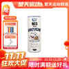 【双11活动进行中】VICTOR威克多羽毛球NCS碳音球耐打训练NCS Max CO26中公赛纪念款 商品缩略图0