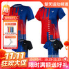 【双11活动进行中】威克多VICTOR男女羽毛球服运动短袖T-96000TD 吸汗速干[特惠清仓] 商品缩略图0