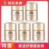 【国内专柜】安热沙（Anessa）水能户外防晒乳12ml金瓶小样SPF50防晒霜 12ml*5瓶 商品缩略图0