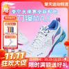 【双11活动进行中】李宁羽毛球鞋男女同款AYAU005刀锋MAX透气减震羽毛球比赛鞋 商品缩略图0