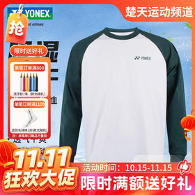 【双11活动进行中】YONEX尤尼克斯羽毛球服115284BCR长袖卫衣 男女同款运动长袖[特惠清仓]