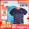 【双11活动进行中】victor威克多羽毛球服T-81010威克多休闲运动短袖T恤吸汗速干上衣[特惠清仓] 商品缩略图0