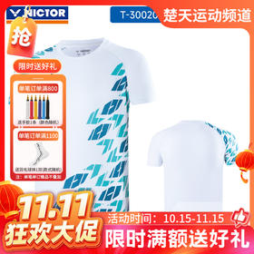 【双11活动进行中】威克多victor特价男士羽毛球服T-30020特惠羽毛球男士短袖