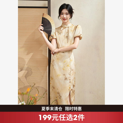 西遇新中式印花短袖连衣裙女夏季新款时尚显瘦优雅文艺长裙子D2241888 商品图0