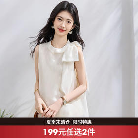 西遇法式蝴蝶结无袖衬衫女2026年夏季新款气质高级感立领雪纺小衫SS060702