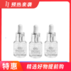 科颜氏均衡精华15ml*3 商品缩略图0