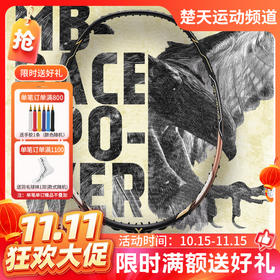 【双11活动进行中】威克多VICTOR TK-F隼羽毛球拍突击F隼 TK隼黑金新色黑金隼