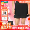【双11活动进行中】YONEX尤尼克斯羽毛球服2202325BCR女款短裙运动短裙内含安全裤 商品缩略图0