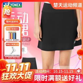 【双11活动进行中】YONEX尤尼克斯羽毛球服2202325BCR女款短裙运动短裙内含安全裤