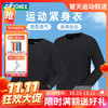 【双11活动进行中】YONEX新款yonex尤尼克斯运动紧身上衣透气舒适STBF1523CR健身瑜伽女款 商品缩略图0