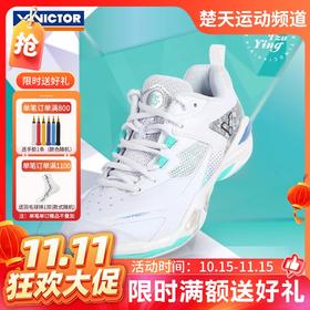 【双11活动进行中】VICTOR威克多戴资颖专属系列羽毛球鞋透气耐磨羽球鞋 P9200TTYNLite