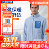 【双11活动进行中】VICTOR威克多羽毛球服男款运动上衣J-65609轻盈舒适长袖卫衣 商品缩略图0