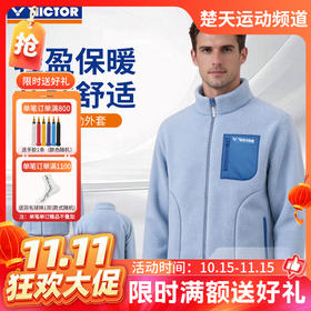 【双11活动进行中】VICTOR威克多羽毛球服男款运动上衣J-65609轻盈舒适长袖卫衣