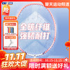 【双11活动进行中】威克多VICTOR 羽毛球拍TK-280训练拍全碳素初学TK280羽毛球拍突击系列桃粉 商品缩略图0