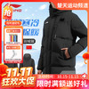 【双11活动进行中】李宁羽毛球服中长款羽绒服AYMV133男女同款冬鸭绒保暖连帽运动外套 商品缩略图0