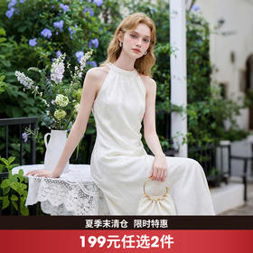 西遇新中式挂脖连衣裙女2026年夏季新款提花收腰显瘦国风茶歇长裙E0060275