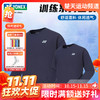 【双11活动进行中】YONEX 尤尼克斯羽毛球服130014BCR羽毛球服长袖卫衣[特惠清仓] 商品缩略图0
